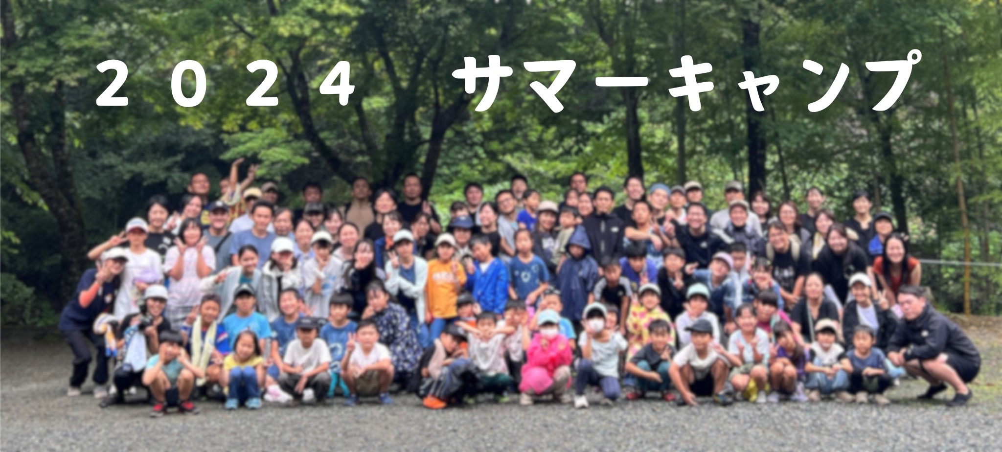 旭区学童の家　わんぱく　設備01
